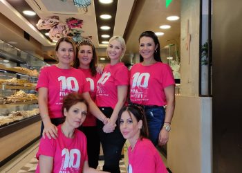 Το αρτοποιείο-ζαχαροπλαστείο Κωτούζας στη μάχη ενάντια στον καρκίνο του μαστού