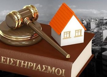 Σε δίκη ο ΓΓ της ομοσπονδίας οικοδόμων για συμμετοχή σε κινητοποίηση έναντι πλειστηριασμού λαϊκής κατοικίας