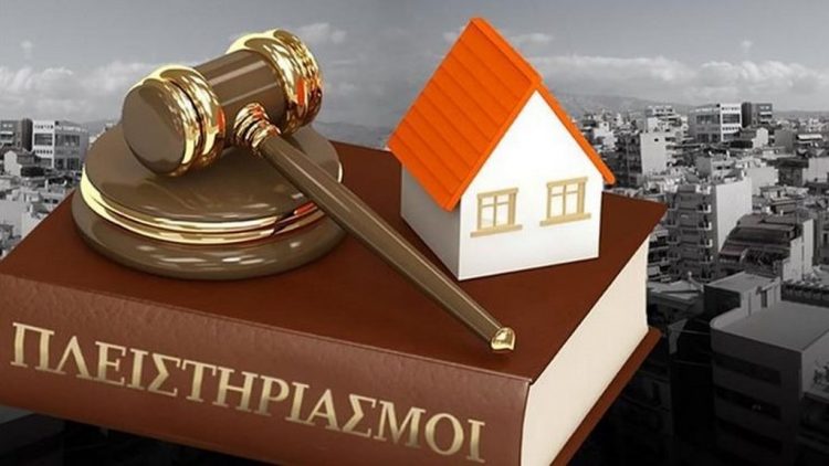 Σε δίκη ο ΓΓ της ομοσπονδίας οικοδόμων για συμμετοχή σε κινητοποίηση έναντι πλειστηριασμού λαϊκής κατοικίας