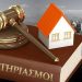 Σε δίκη ο ΓΓ της ομοσπονδίας οικοδόμων για συμμετοχή σε κινητοποίηση έναντι πλειστηριασμού λαϊκής κατοικίας