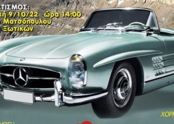 Τα Τρίκαλα στο επίκεντρο του 11ου Ιστορικού Ράλι Ολύμπου