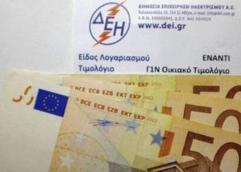 Λογαριασμοί ρεύματος: Αναμένονται σημαντικές μειώσεις τον Νοέμβριο