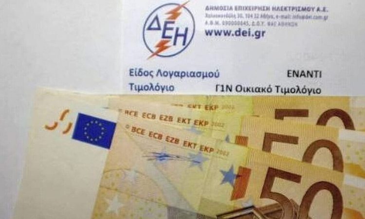 Λογαριασμοί ρεύματος: Αναμένονται σημαντικές μειώσεις τον Νοέμβριο