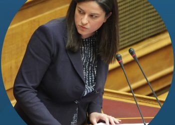 Ανακοίνωση της ΕΛΜΕΤ με αφορμή την επίσκεψη Κεραμέως στα Τρίκαλα
