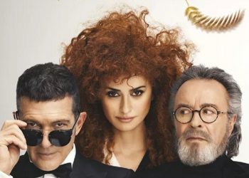 Με δραματική κομεντί η έναρξη του Δημοτικού Κινηματογράφου Τρικάλων