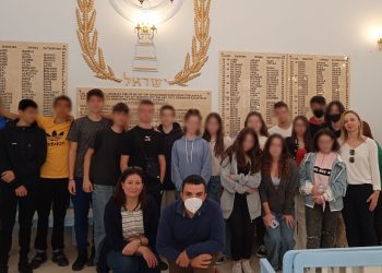 Επίσκεψη μαθητών/τριών του 7ου Πειραματικού Γυμνασίου στην Εβραϊκή Συναγωγή Τρικάλων