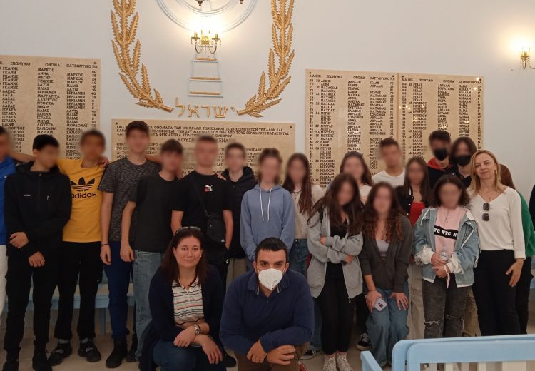 Επίσκεψη μαθητών/τριών του 7ου Πειραματικού Γυμνασίου στην Εβραϊκή Συναγωγή Τρικάλων