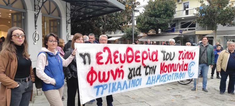 Η ΕΣΗΕΘΣτΕΕ χαιρετίζει την μαζική συμμετοχή στην απεργία