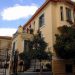 Συνεχίζεται η λειτουργία του ΚΕΘΕΑ ΠΙΛΟΤΟΣ στο Βόλο και του ΚΕΘΕΑ ΕΞΟΔΟΣ στη Λάρισα