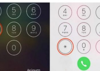 13 κρυφές λειτουργίες των smartphone που ελάχιστοι γνωρίζουν και θα κάνουν τη ζωή σου πιο εύκολη