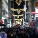 Εορταστικό ωράριο: Πώς θα λειτουργήσουν τα καταστήματα τα Χριστούγεννα