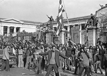 Συγκέντρωση τιμής και μνήμης για τους ηρωικούς αγωνιστές της εξέγερσης του Πολυτεχνείου 17 Νοέμβρη 1973