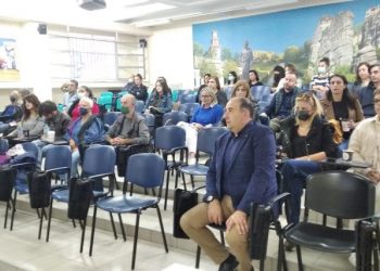 Ολοκληρώθηκε πρόγραμμα επιμόρφωσης νεοδιόριστων και αναπληρωτών  εκπαιδευτικών