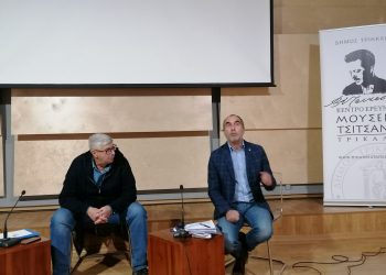 Ενημέρωση για τον «Ξενοφώντα» στα Τρίκαλα