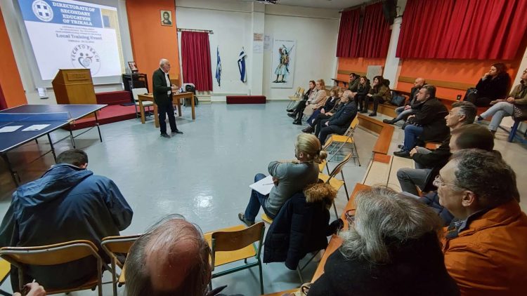 Επιμόρφωση εκπαιδευτικών από τη ΔΔΕ Τρικάλων για την προώθηση της Ενεργητικής Μάθησης