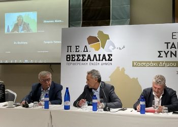 Σε πολύ καλό αυτοδιοικητικό κλίμα το Ετήσιο Τακτικό Συνέδριο της ΠΕΔ Θεσσαλίας στο Καστράκι