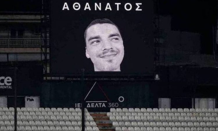 Δολοφονία Άλκη: Σοκάρει το βούλευμα των δικαστών για την επίθεση