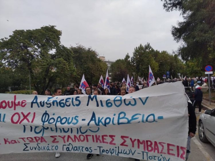 Η μεγάλη συμμετοχή των εργαζομένων στέλνει μήνυμα ξεσηκωμού σε κάθε χώρο δουλειάς