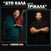 «Δύο καλά απ’ τα Τρίκαλα»…