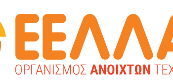 Συνεργασία της δευτεροβάθμιας εκπαίδευσης Τρικάλων με τον ΕΕΛΛΑΚ
