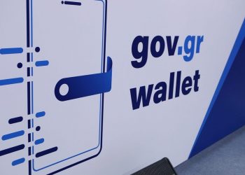 Μέσω Gov.gr Wallet όλες οι συναλλαγές με τράπεζες–εταιρείες τηλεφωνίας