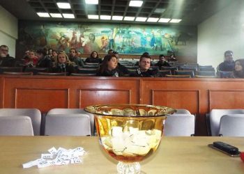 Τη Δευτέρα η κλήρωση για τις θέσεις εργασίας στον Μύλο των Ξωτικών