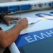 Νέος ΚΟΚ: Πρόστιμο αν φοράς μπουφάν στο αυτοκίνητο; – Τι ισχύει