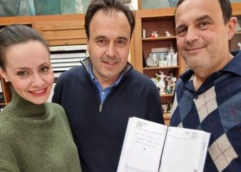 Συμβολικό δώρο στον Δήμαρχο Τρικκαίων για τη συνεργασία για τη Σκλήρυνση κατά Πλάκας