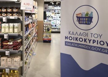 Εδώ το «καλάθι του νοικοκυριού» ανά σούπερ μάρκετ – Όλες οι μάρκες