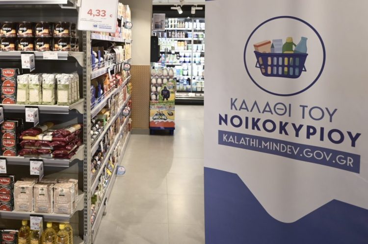 Εδώ το «καλάθι του νοικοκυριού» ανά σούπερ μάρκετ – Όλες οι μάρκες