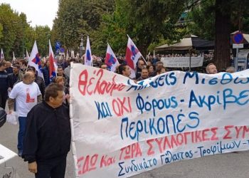 Η μεγάλη συμμετοχή των εργαζομένων στέλνει μήνυμα ξεσηκωμού σε κάθε χώρο δουλειάς