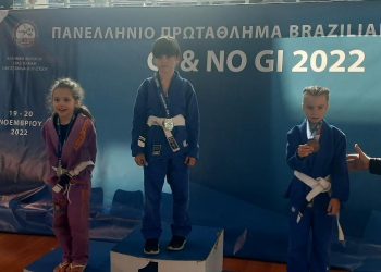 Χρυσό μετάλλιο για την νεαρή Τρικαλινή αθλήτρια Ευρυδίκη Αναστασίου στους πανελλήνιους αγώνες Brazilian Jiu Jitsu