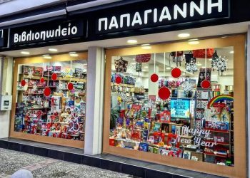 Παραμύθια…. αλλιώς στο βιβλιοπωλείο Παπαγιάννη