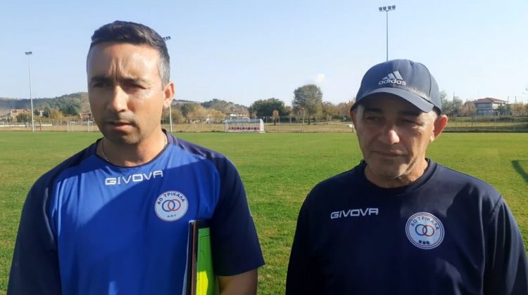 Ρούσσας-Αρσένος: Ο ΑΟ Τρίκαλα έτοιμος για το καλύτερο (Βίντεο)