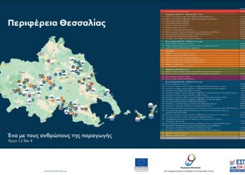 Τα έργα υποδομών που αλλάζουν το αγροτικό αποτύπωμα στην Περιφέρεια Θεσσαλίας