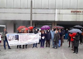 Παράσταση διαμαρτυρίας πραγματοποιήθηκε από  Υγειονομικούς του Γ.Νοσοκομείου Τρικάλων
