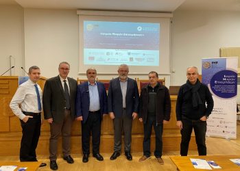 Παρουσίαση του ερευνητικού έργου “Ιατρείο Μικρών Επιχειρήσεων-ΙΜΕ” στα Τρίκαλα