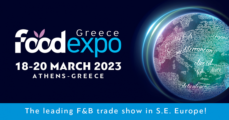 Πρόσκληση συμμετοχής FOODEXPO & ΕΧΠΟΤΡΟΦ 2023