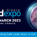 Πρόσκληση συμμετοχής  FOODEXPO & ΕΧΠΟΤΡΟΦ 2023