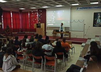 Κυκλική οικονομία και αειφόρο σχολείο  στο 7ο Πειραματικό Γυμνάσιο Τρικάλων