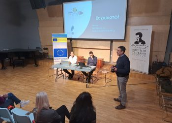 Ψηφιακές δεξιότητες και soft skills για εύρεση εργασίας