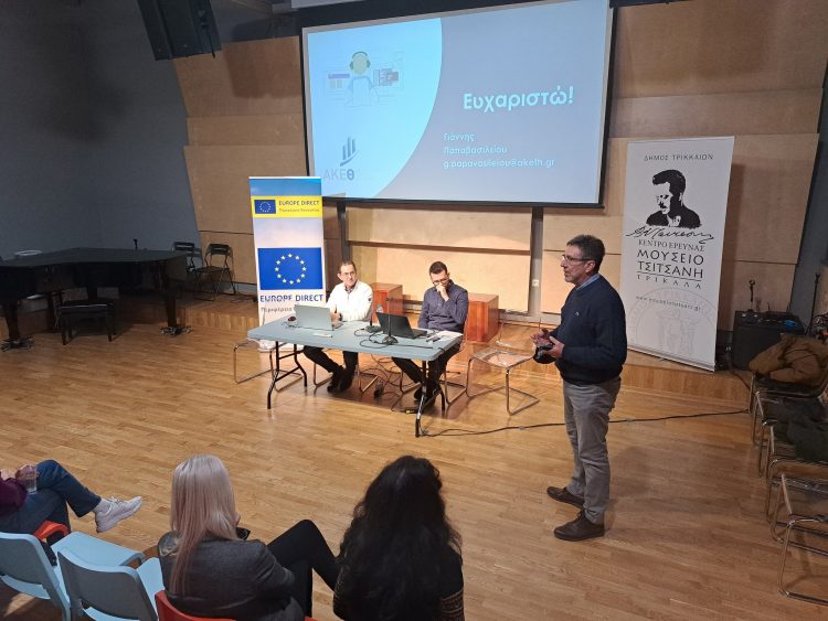 Ψηφιακές δεξιότητες και soft skills για εύρεση εργασίας
