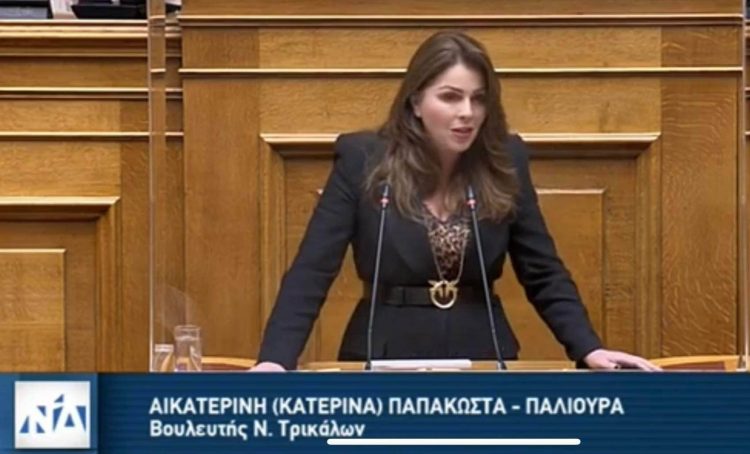 Κ. Παπακώστα | Ο Προϋπολογισμός του 2023 είναι ο καθρέπτης των πεπραγμένων και των στοχοθεσιών μιας Κυβέρνησης με σταθερά αναπτυξιακή προοπτική