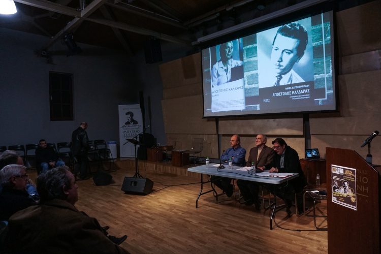 Αφιέρωμα στη διαδρομή μέσα από τον Τύπο των λαϊκών καλλιτεχνών των Τρικάλων
