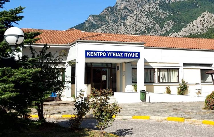 Ευχαριστήριο του Κ.Υ. Πύλης προς τα ” Ελληνικά Γαλακτοκομεία Α.Ε”