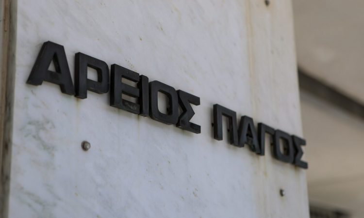 Δικαστές: Διεκδικούν επιστροφή Δώρων Χριστουγέννων και Πάσχα