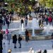 Επιταγή ακρίβειας: Ξεκίνησαν οι πληρωμές στους δικαιούχους