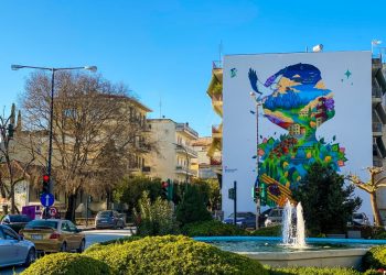 Τεράστιο γκράφιτι στα Τρίκαλα «Μέσα από τα μάτια ενός παιδιού