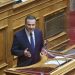 Λιούτας: «Νομοθετούμε πάντοτε προς το συμφέρον της πατρίδας και όλων των συμπολιτών μας».