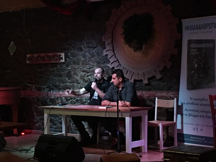 Οι “Μηχανάνθρωποι” του Γιάννη Σιδεράκη σε μία υπέροχη παρουσίαση στη Σουίτα